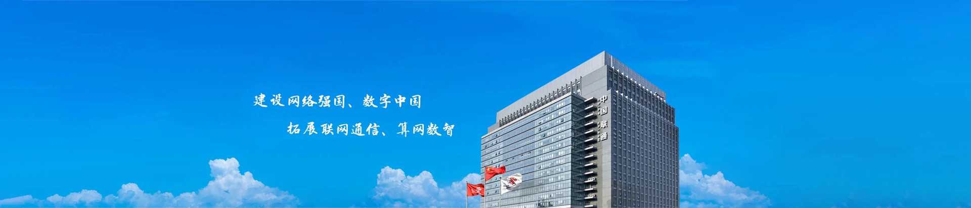 房县联通宽带